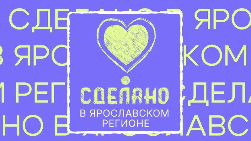 Фото поста канала  Мониторинг 76 Ярославская область