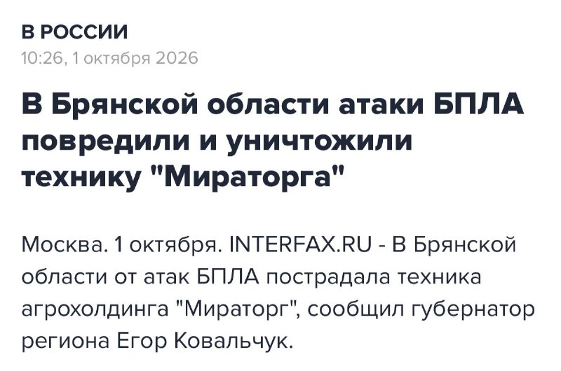 Фото поста канала Беспощадный ритейл
