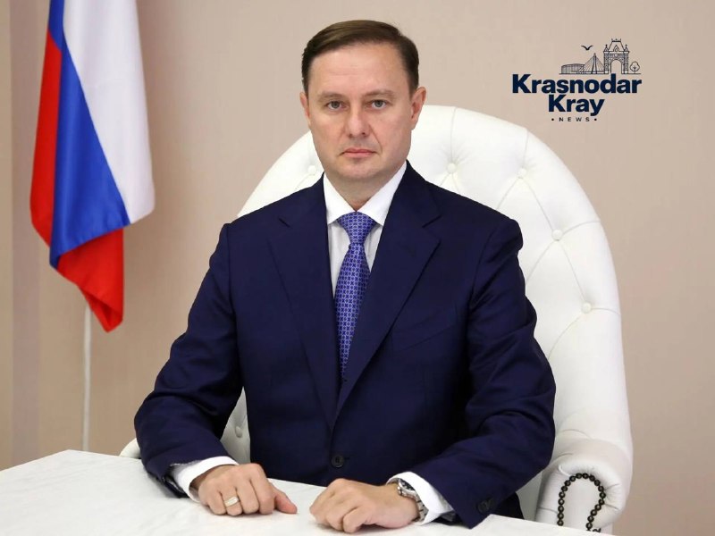 Фото поста канала  Краснодар и край