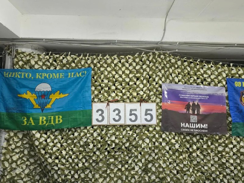 Фото поста канала  " 98 ДИВИЗИЯ ГУМ ПОМОЩЬ ДЛЯ ВСЕХ НАШИХ"