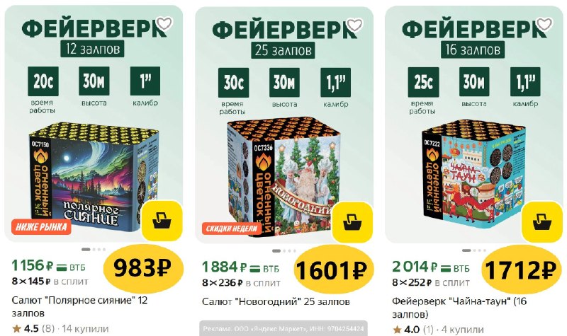 Фото поста канала ULTIMA: Промокоды - Скидки - Акции