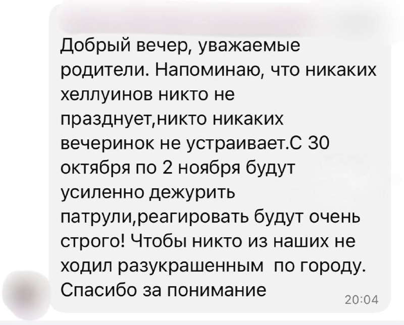 Фото поста канала  Рифмы и Панчи 🤯