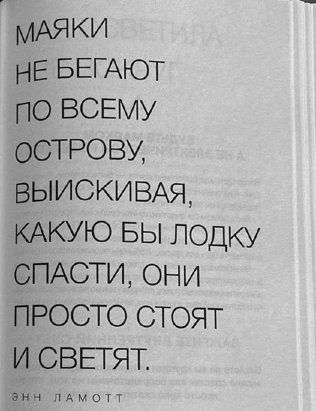 Фото поста канала Мысли Семенчука