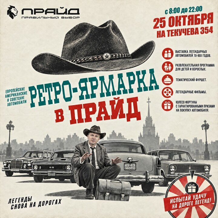 Фото поста канала  РОСТОВ ПАПА РОСТОВ-НА-ДОНУ