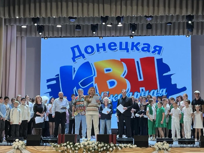 Фото поста канала  Донецк Сегодня 24/7 ☢️