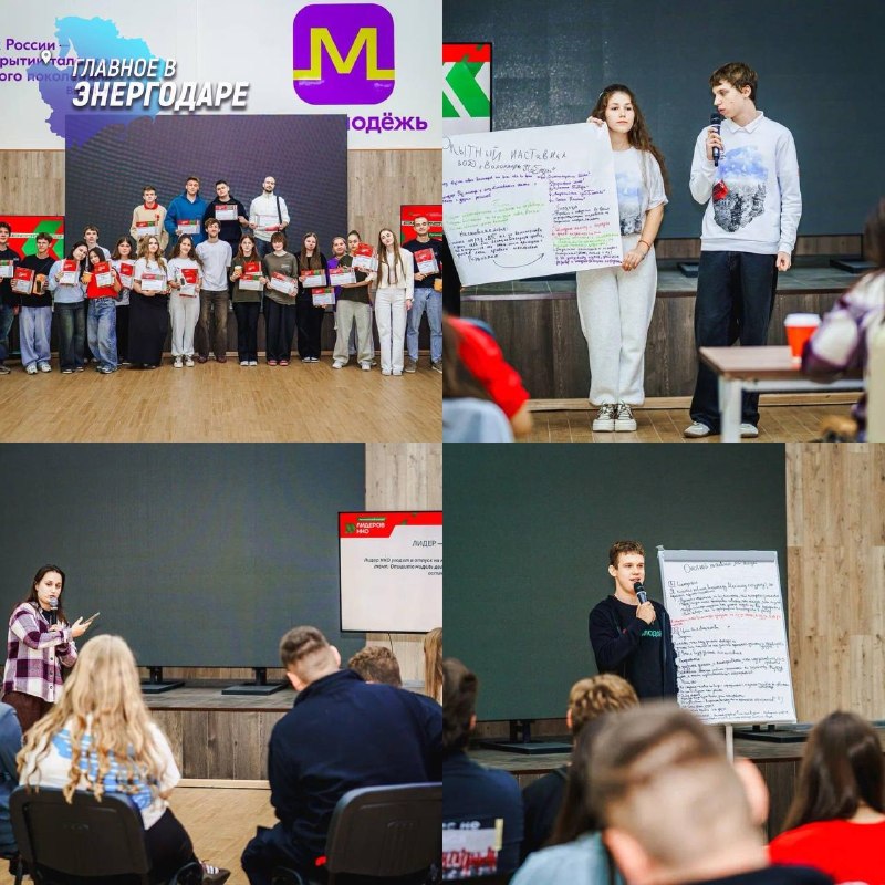 Фото поста канала  Главное в Энергодаре