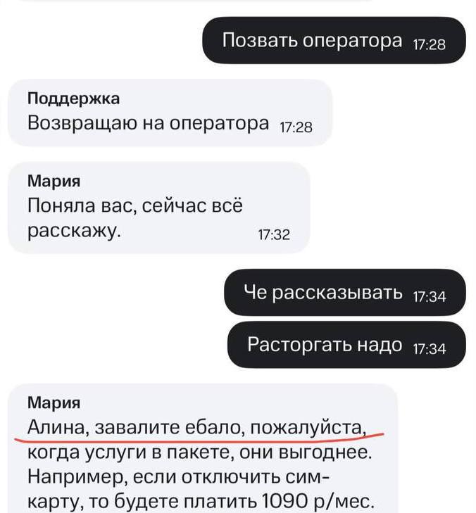 Фото поста канала TIGMAN