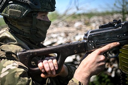 Фото поста канала  Лента Новостей