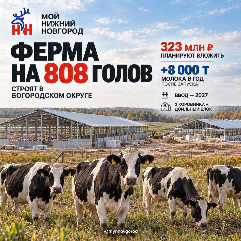 Фото поста канала  Мой Нижний Новгород