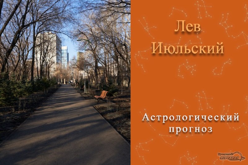 Фото поста канала  Мониторинг 66 Свердловская область