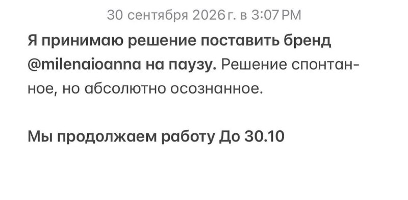 Фото поста канала MUR