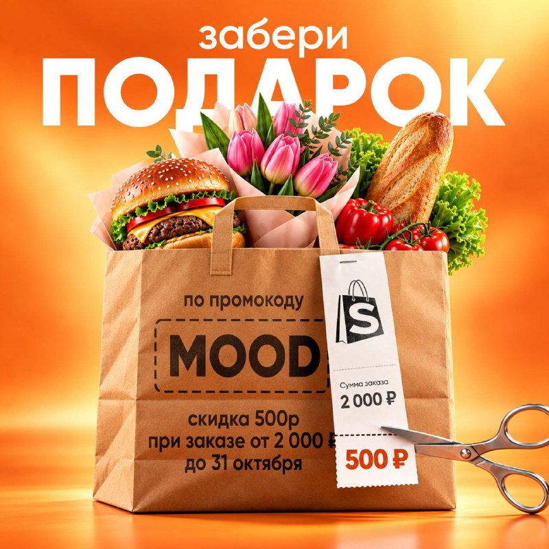 Фото поста канала  Gury__mood