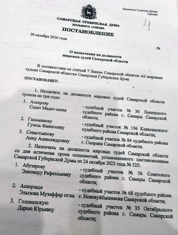 Фото поста канала  Тисифона