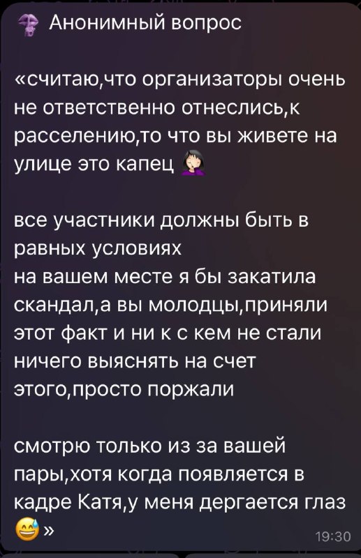 Фото поста канала СИТУАЦИЯ СЮР
