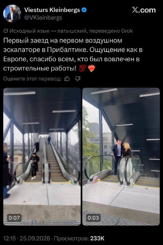Фото поста канала Жизнь насекомых