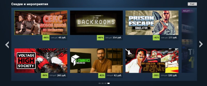 Фото поста канала ПРЕПОД STEAM | ВСЁ ПРО ИГРЫ НА ПК
