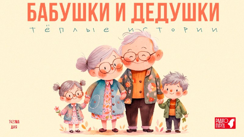 Фото поста канала  ЧукоткаОнлайн. Все новости Чукотки