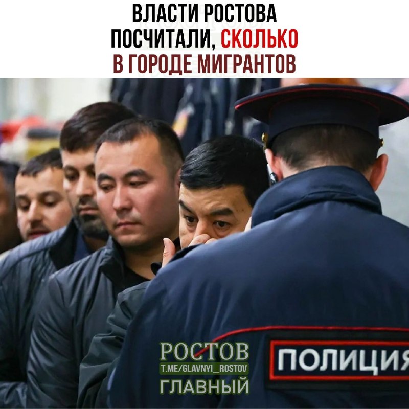 Фото поста канала  Ростов Главный новости