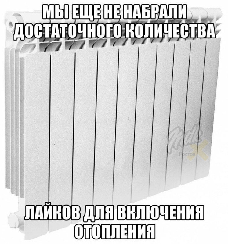 Фото поста канала  MDK Ростов