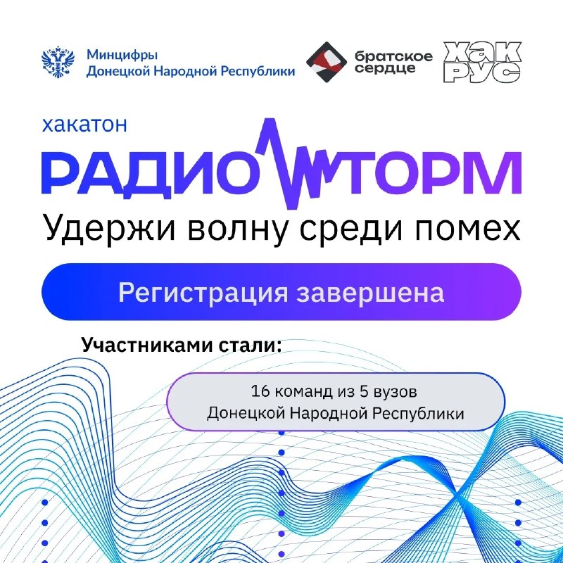 Фото поста канала Лента новостей ДНР | Z ТГ_ТЕСТ