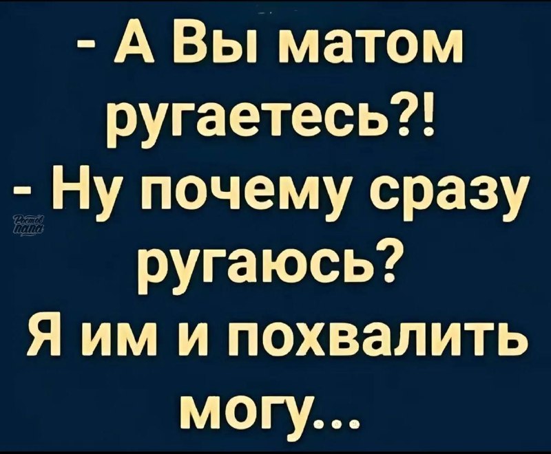 Фото поста канала  РОСТОВ ПАПА РОСТОВ-НА-ДОНУ