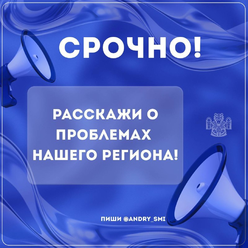 Фото поста канала Новости Ростова и Области