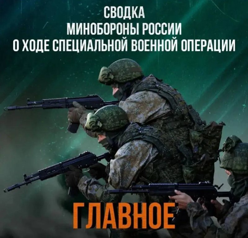 Фото поста канала  🇮🇱7:40 Ньюз🇷🇺