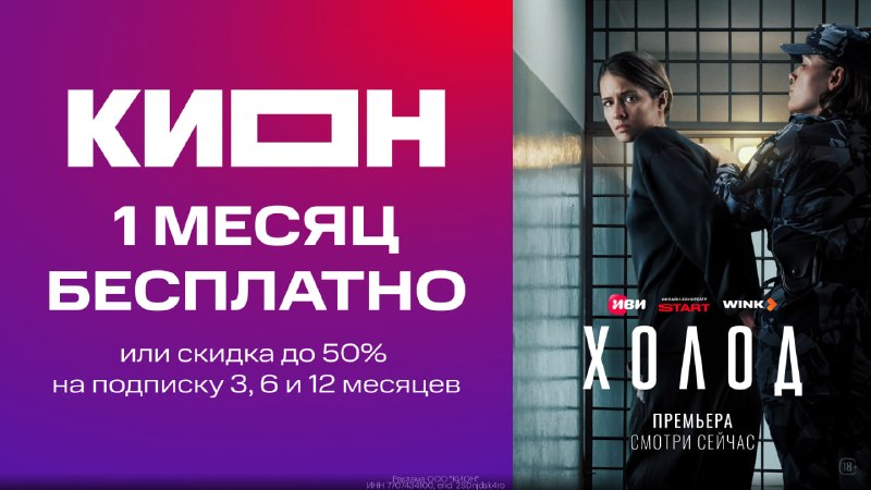 Фото поста канала ФИЛЬМЫ КИНО СЕРИАЛЫ 