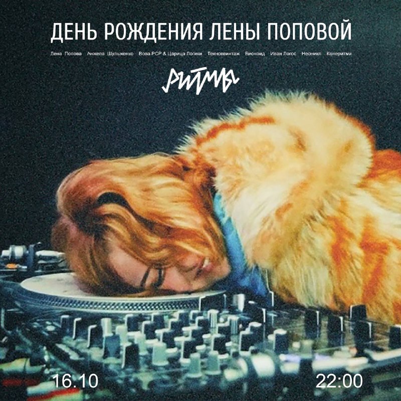 Фото поста канала  Леонардо Ди Ванче