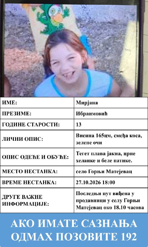 Фото поста канала  Исток инфо