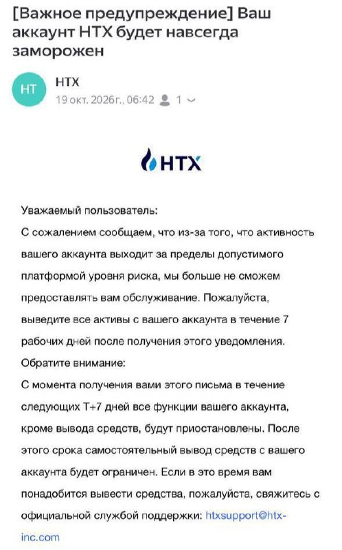 Фото поста канала Топор Live