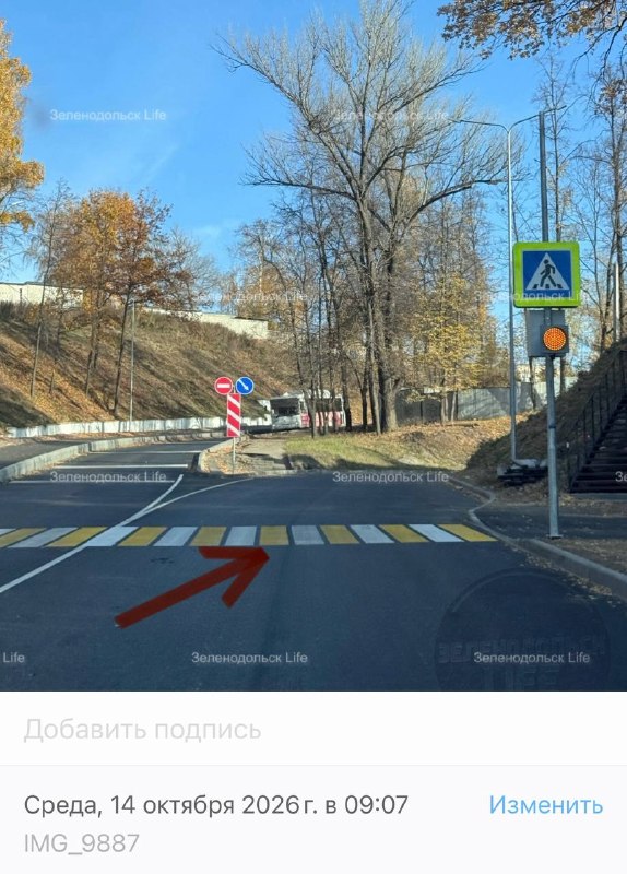 Фото поста канала  Зеленодольск Life | Яшел Үзән| РТ