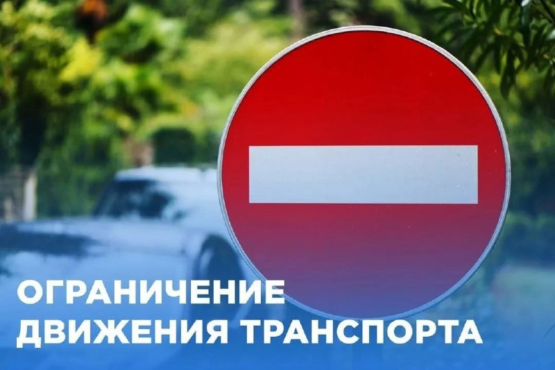 Фото поста канала  Лента новостей Приднестровья | Z