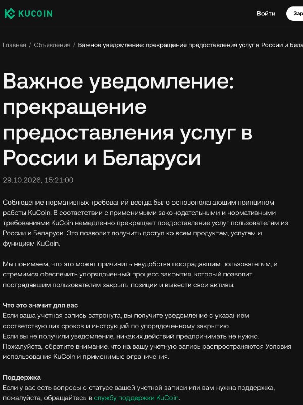 Фото поста канала  investify! • Финансы