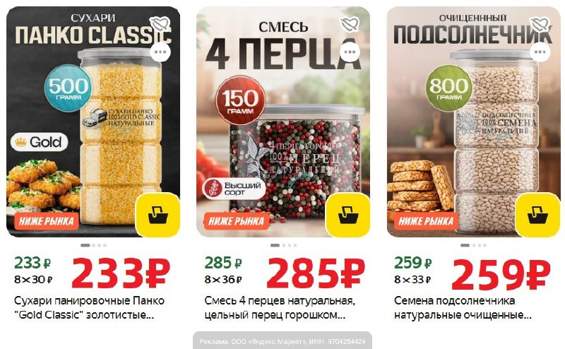 Фото поста канала AliExpress - Халявщики