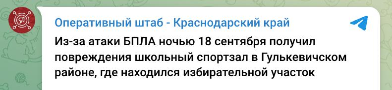 Фото поста канала  Медиазона