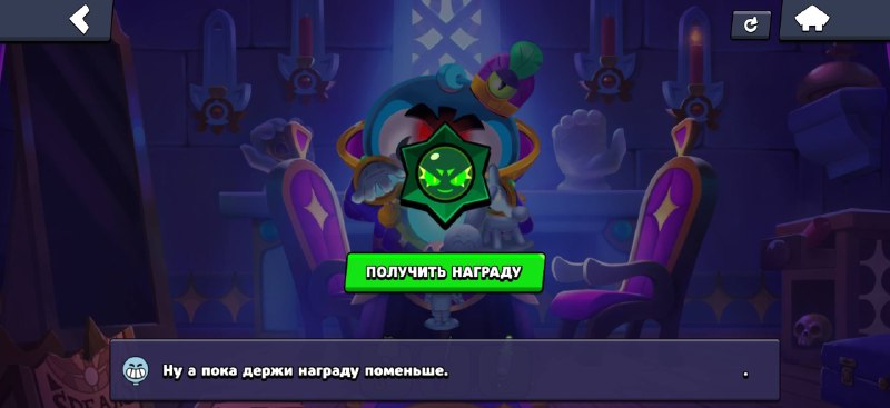 Фото поста канала Brawl Stars Live
