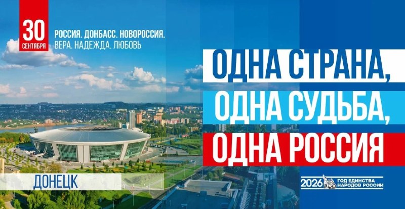 Фото поста канала  Наш Сергиев Посад