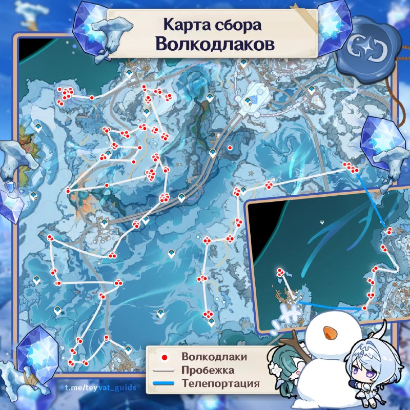 Фото поста канала Тейватские Гайды | Genshin Impact