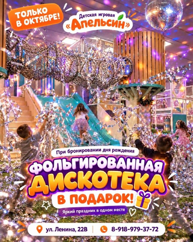 Фото поста канала  Типичный Апшеронск