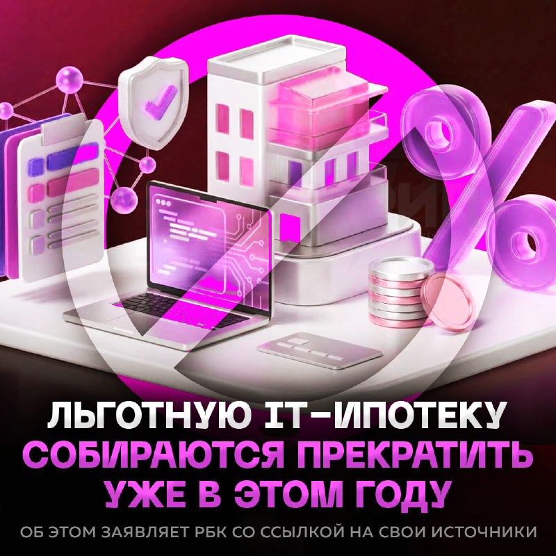 Фото поста канала  Рифмы и Панчи 🤯