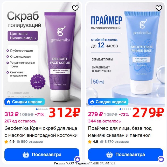 Фото поста канала AliExpress - Халявщики