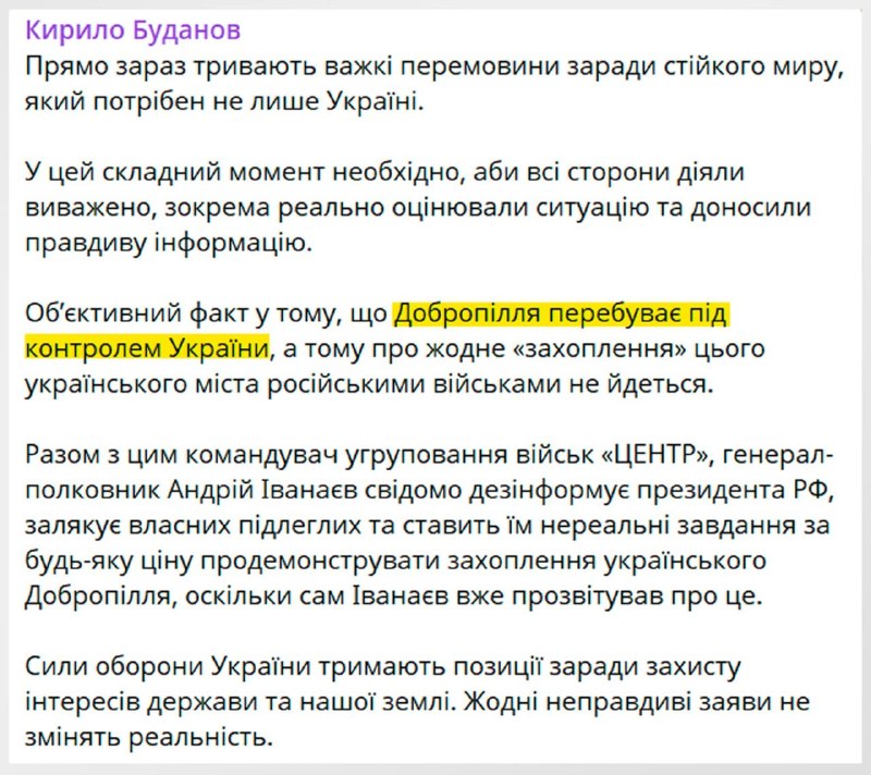 Фото поста канала  ПОЛУАВТОБИЯ