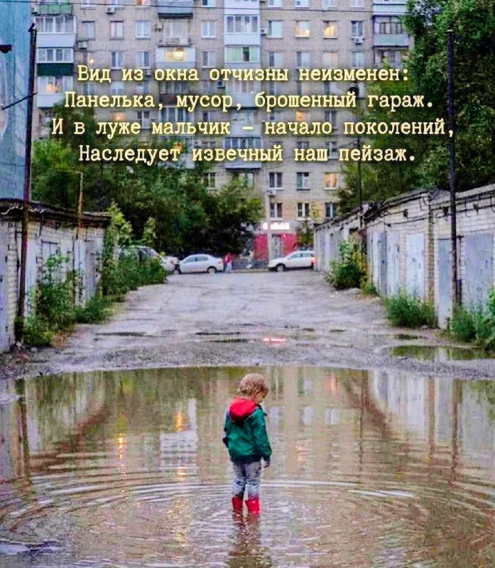 Фото поста канала  ПОЛУАВТОБИЯ