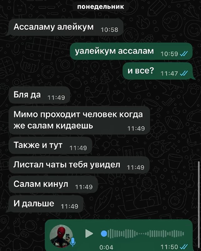 Фото поста канала  Рифмы и Панчи 🤯