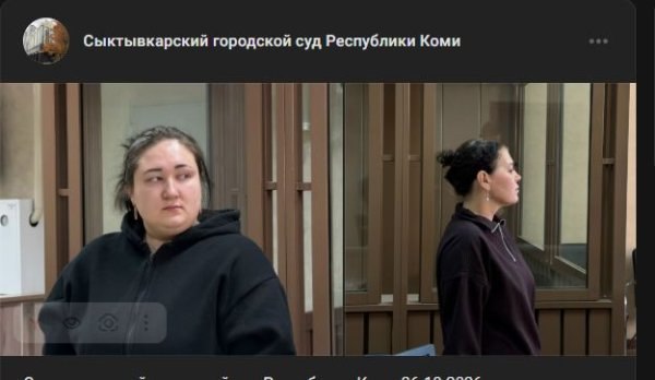 Фото поста канала  Мониторинг 11 Республика Коми