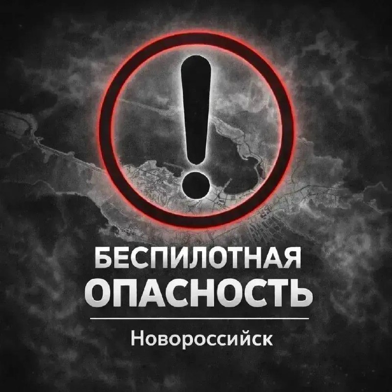 Фото поста канала  Новороссийск Life