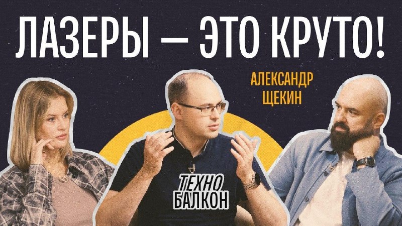 Фото поста канала  Бэкдор