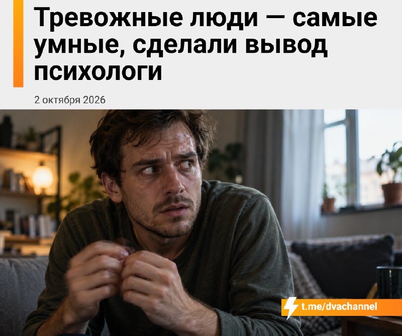 Фото поста канала Двач