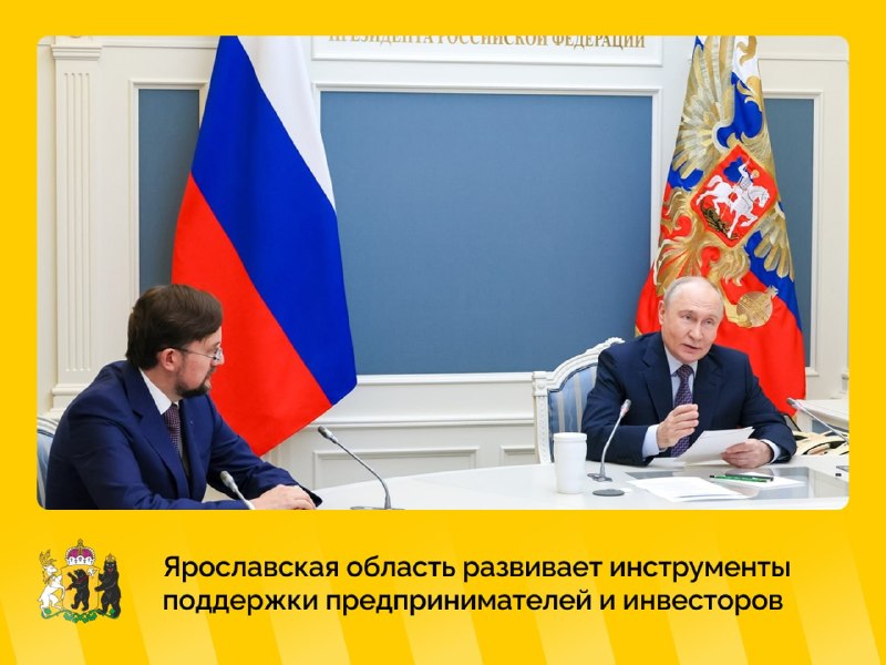 Фото поста канала  Мониторинг 76 Ярославская область